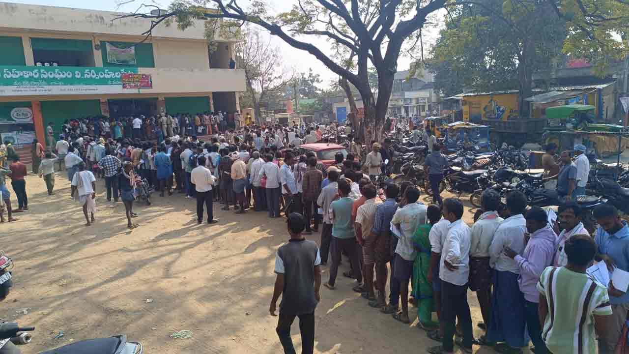 Urea | నర్సింహులపేటలో యూరియా కష్టాలు.. పీఏసీఎస్ కార్యాలయం ముందు బారులు తీరిన రైతులు