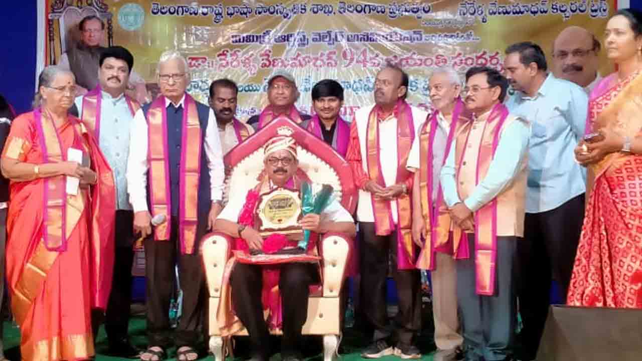 Hanamkonda | స్వరార్చన రామా చంద్రమౌళికి ‘నేరెళ్ల వేణుమాధవ్‌ స్మారక ప్రతిభా పురస్కారం’ .. మిమిక్రీతో కడుపుబ్బా నవ్వించిన శివారెడ్డి