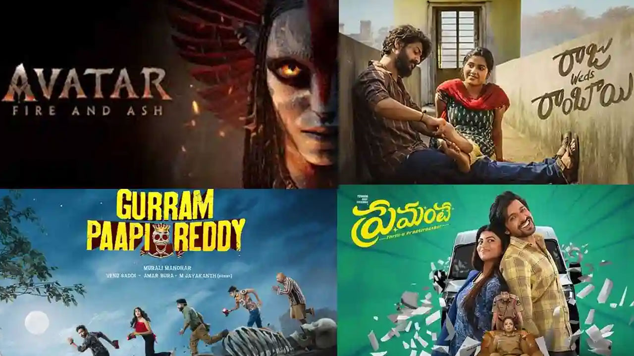 OTT Movies | ఈ వారం ఓటీటీలో సంద‌డే సంద‌డి.. థియేట‌ర్‌లో ఏయే సినిమాలు రాబోతున్నాయి..!