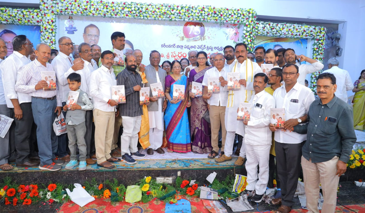 Karimnagar | పద్మశాలీ సమాజానికి మల్లేశం సేవలు మరువలేనివి.. తెలంగాణ ప్రాంత రాష్ట్ర రాజకీయ వ్యవహారాల కమిటీ అధ్యక్షుడు వాసాల రమేష్