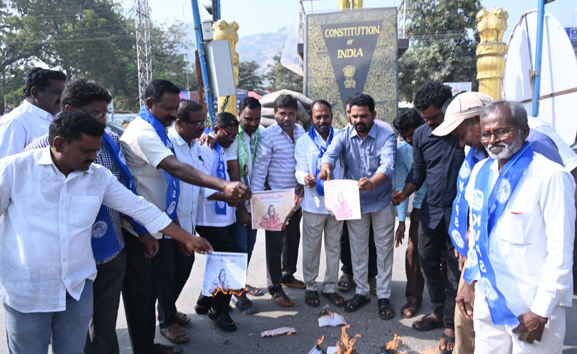 Ramagiri : ‘దేశంలో అసమానతలకు కారణం మనుస్మృతే’