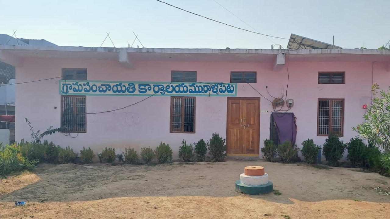 Sarpanch Elections | ప్రజా పాలన పైలట్ గ్రామంలో ఎగిరిన గులాబీ జెండా..!