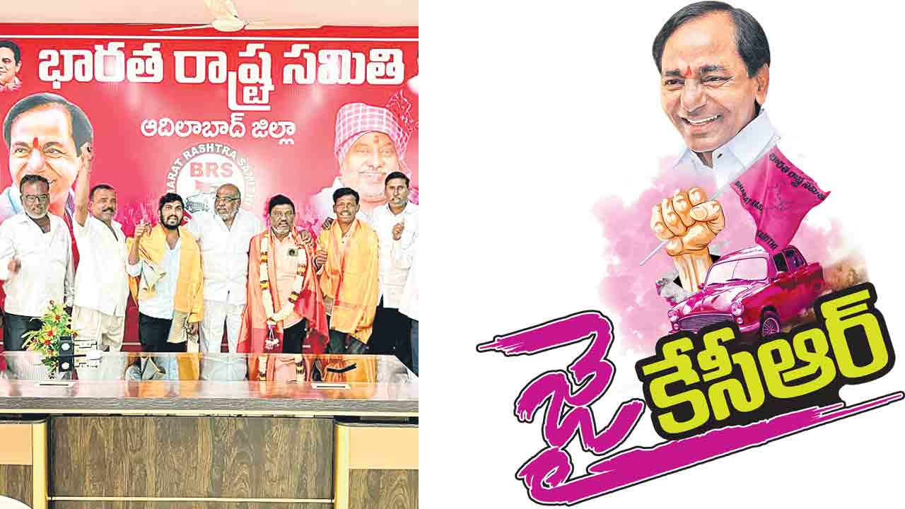 జై కేసీఆర్.. కాంగ్రెస్‌కు ముచ్చెమటలు పట్టించిన పల్లెవాసులు