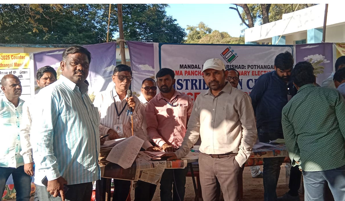 Polling equipment | పోతంగల్‌లో పోలింగ్ సామగ్రి అందజేత.. గ్రామాలకు చేరిన పోలింగ్ సిబ్బంది