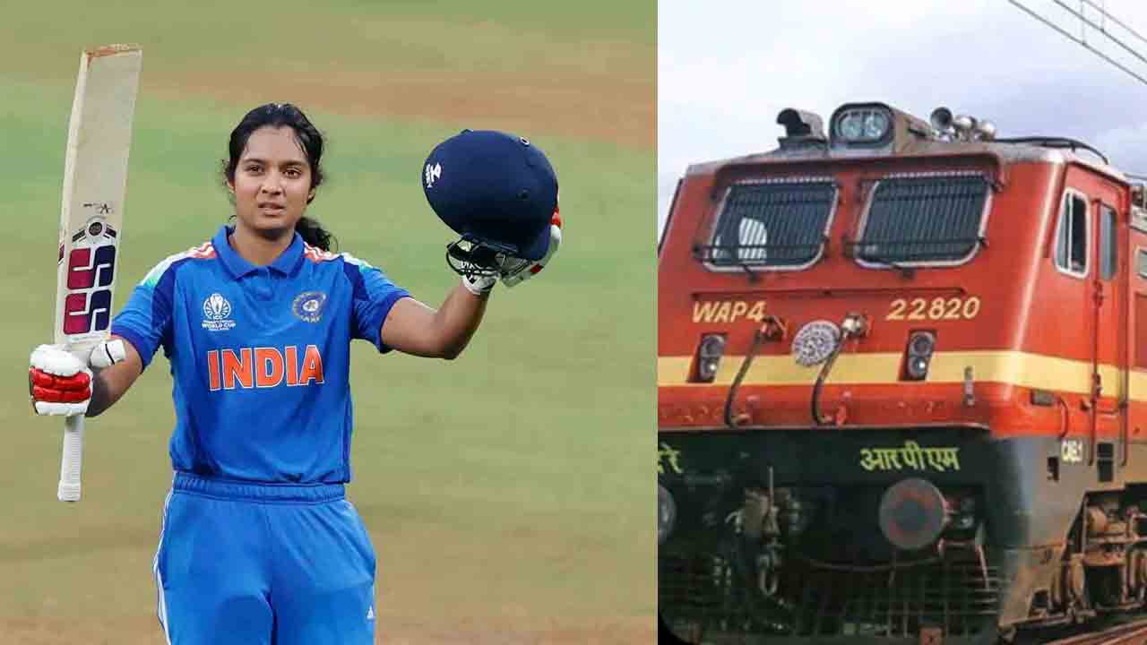 Pratika Rawal | టీమిండియా స్టార్‌కు ప్రమోషన్.. ఏకంగా రైల్వేలో గెజిటెడ్ పోస్ట్..!