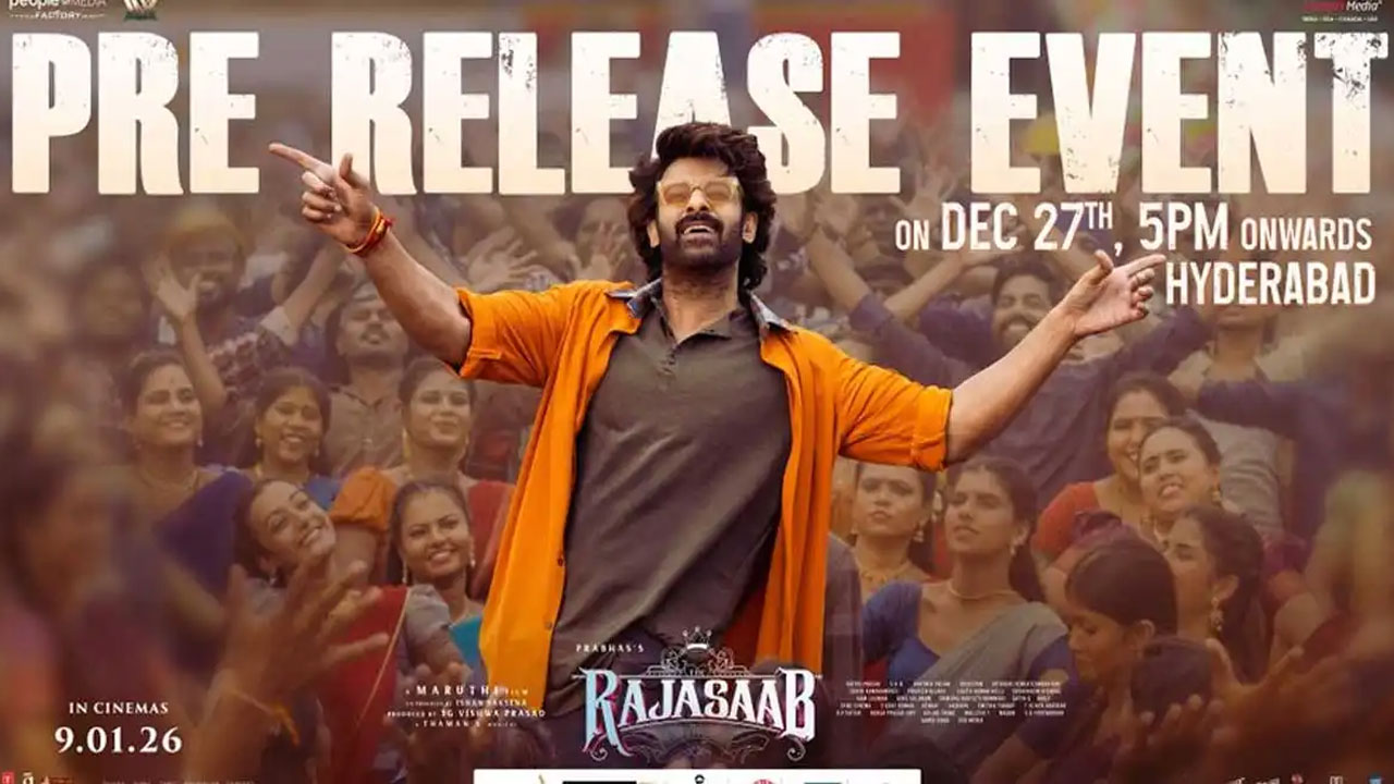 Raja Saab | సంక్రాంతి 2026కి ప్రభాస్ ‘ది రాజా సాబ్’ .. నేడు హైదరాబాద్‌లో గ్రాండ్ ప్రీ రిలీజ్ ఈవెంట్