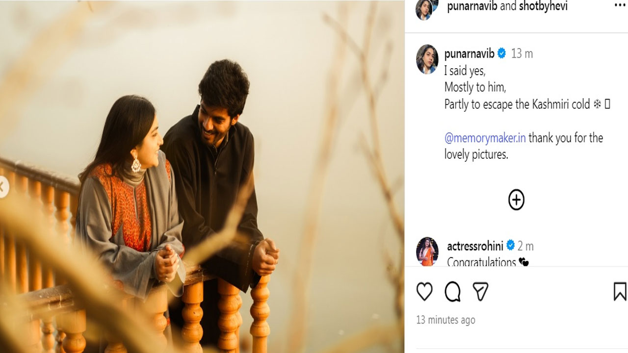 Punarnavi Bhupalam | త్వ‌ర‌లోనే బిగ్‌బాస్ ఫేమ్ పునర్నవి భూపాలం పెళ్లి… కాబోయే వరుడు ఎవరు?