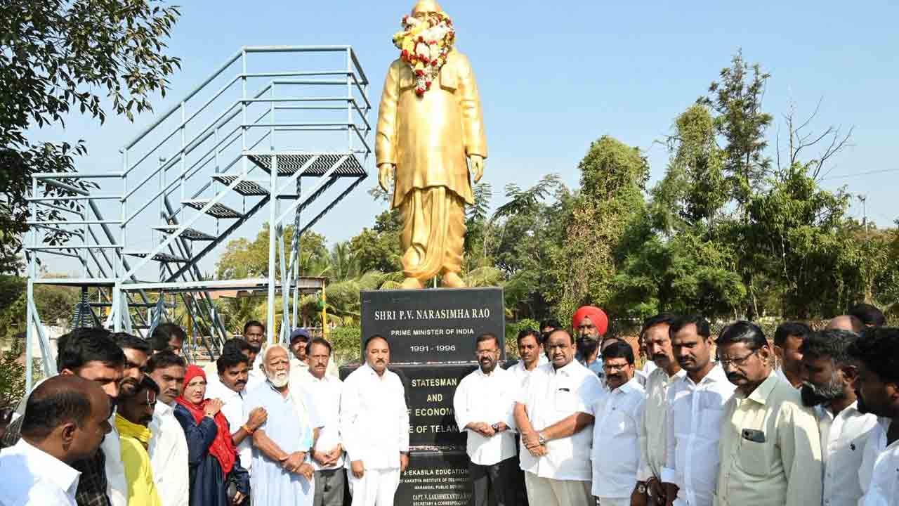 Banda Prakash | ఆర్థిక సంస్కరణల దార్శనికుడు పీవీ : శాసనమండలి వైస్ చైర్మన్‌ బండా ప్రకాశ్‌
