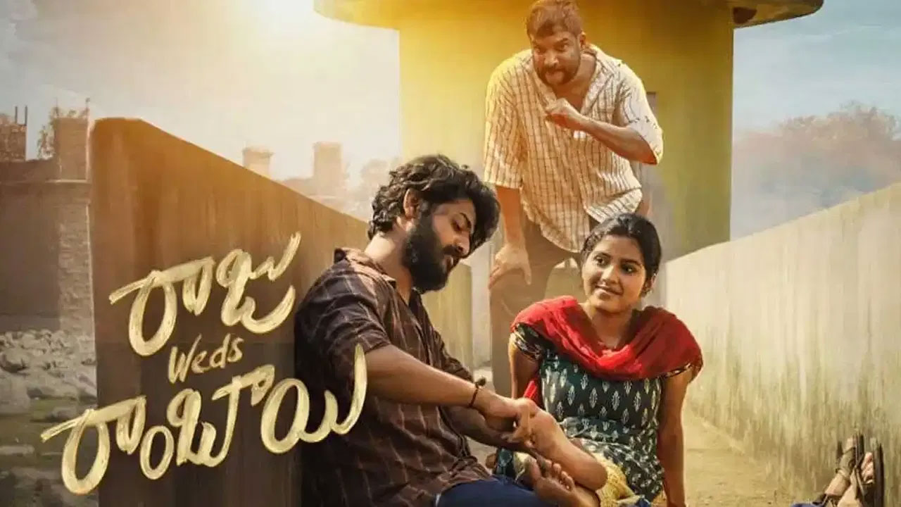 Raju Weds Rambai | ఓటీటీలోకి రాబోతున్న సూప‌ర్ హిట్ చిత్రం ‘రాజు వెడ్స్ రాంబాయి’.. స్ట్రీమింగ్ ఎప్ప‌టి నుండి?
