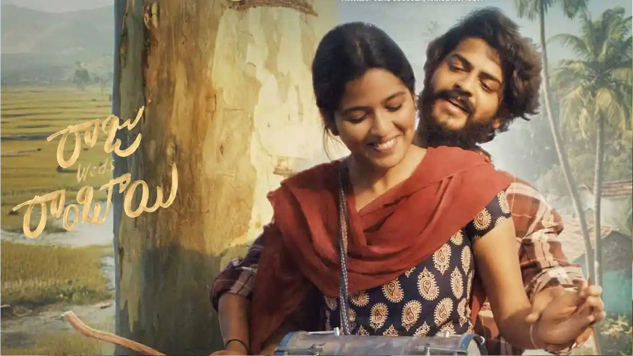 Raju weds Rambai | థియేటర్లలో హిట్… ఓటీటీలోనూ సంచలనం .. ‘రాజు వెడ్స్ రాంబాయి’ హ‌వా త‌గ్గ‌ట్లేద‌గా..!