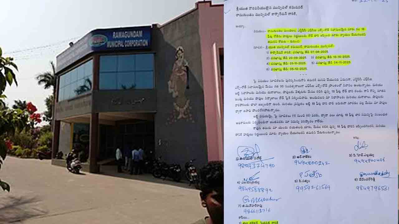 ramagundam municipality | దుకాణాల సమస్యలకు పరిష్కార ‘మార్గం’ కోసం అధికారుల చుట్టూ ప్రదక్షిణలు