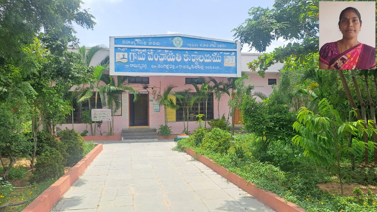 BRS | కేటీఆర్ దత్తత గ్రామంలో మళ్లీ ఎగిరిన బీఆర్‌ఎస్ జెండా..!