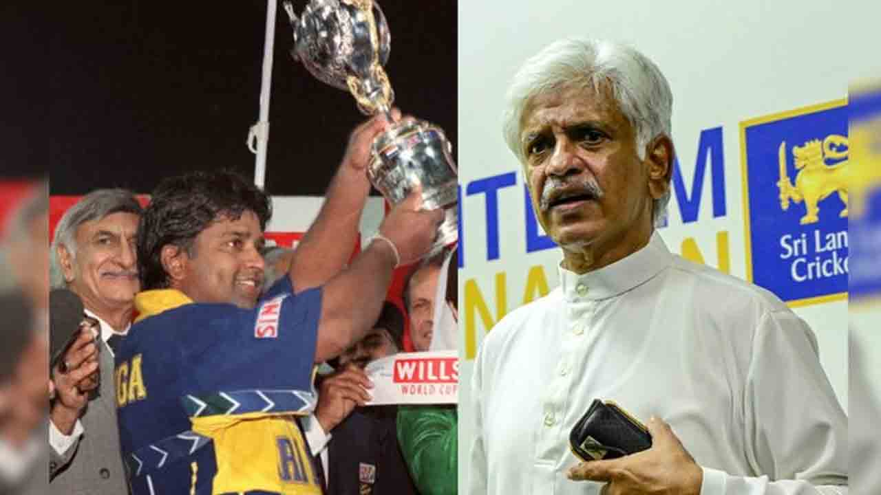 Arjuna Ranatunga | శ్రీలంక దిగ్గజానికి అవినీతి మరక.. 23 కోట్ల కుంభకోణంలో అరెస్టు తప్పదా..!