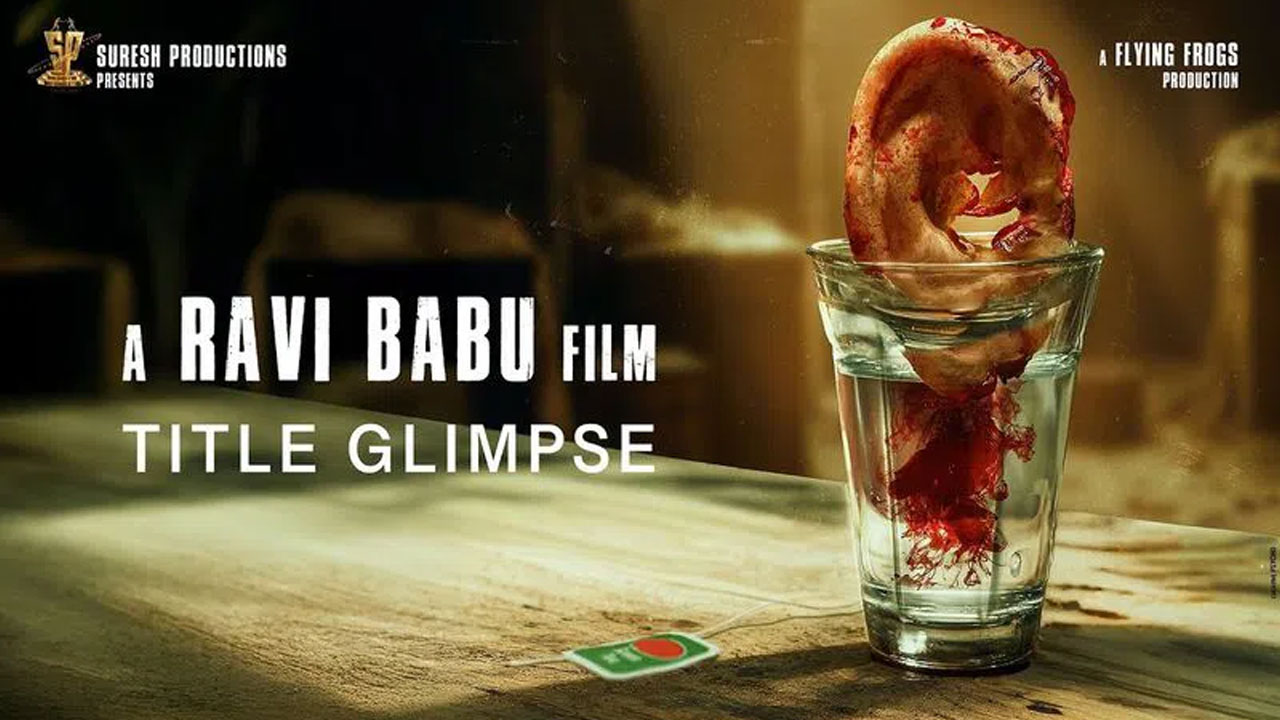 RAzor |  డైలాగ్ ఒక్కటీ లేకుండా భ‌య‌పెట్టించిన‌ గ్లింప్స్… రవిబాబు కొత్త సినిమా ప్రకటనతో అంతా షాక్