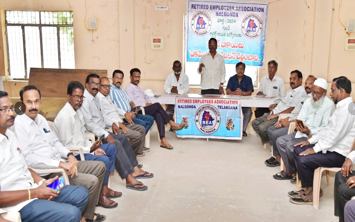 Ramagiri : 24 నుండి కలెక్టరేట్ ఎదుట‌ రిటైర్డ్ ఉద్యోగుల నిరాహార దీక్షలు