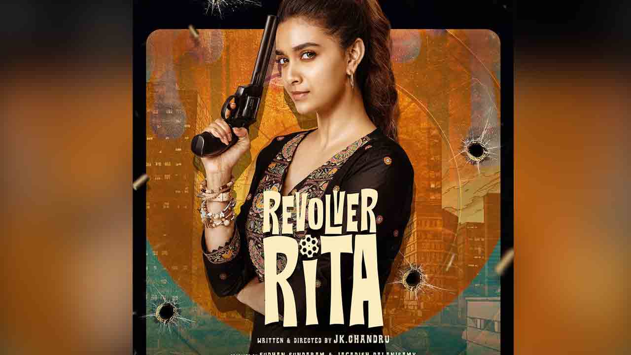 Revolver Rita OTT | ఓటీటీలోకి కీర్తి సురేష్ ‘రివాల్వర్ రీటా’.. స్ట్రీమింగ్ ఎప్పుడంటే.!