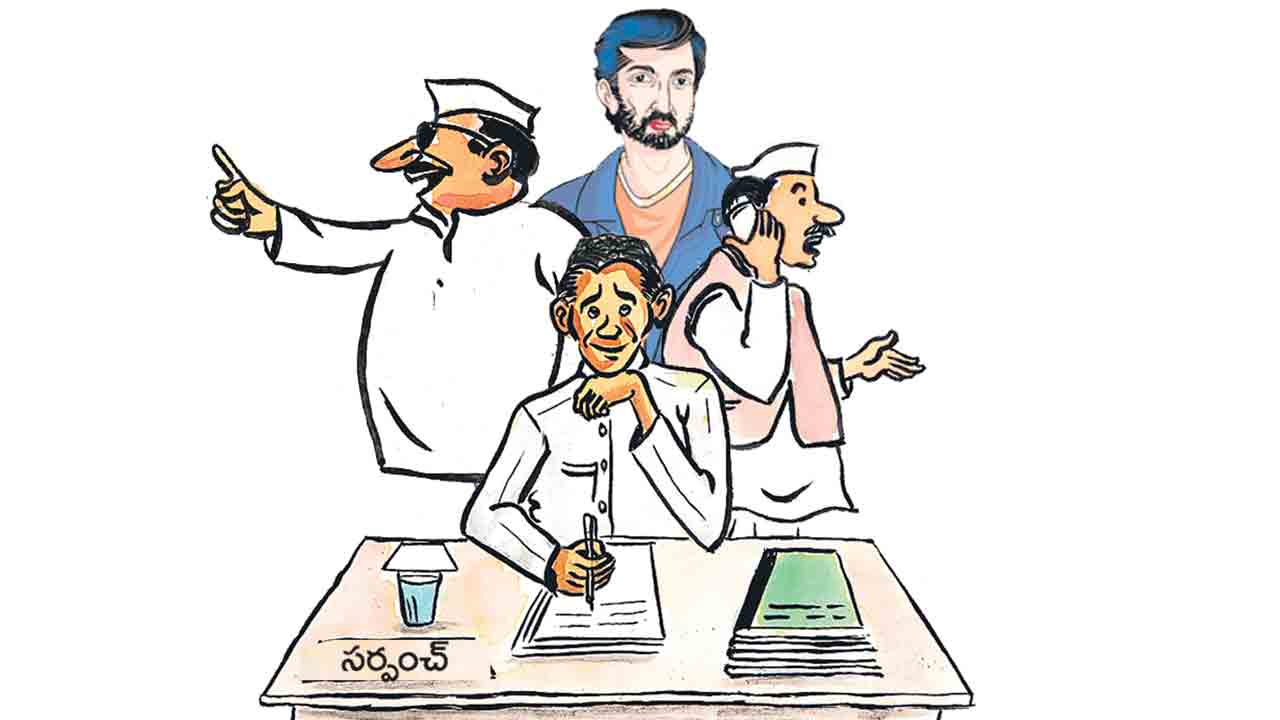 ఏయ్‌ సర్పంచ్‌!.. నువ్వు గెలిచేందుకు పెట్టుబడి పెట్టాం.. మేం చెప్పినట్లే వినాలి..