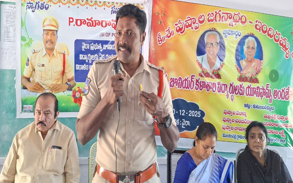 Karepally : తల్లిదండ్రుల జ్ఞాపకార్థం కళాశాల విద్యార్థులకు యూనిఫామ్‌లు అందజేత‌