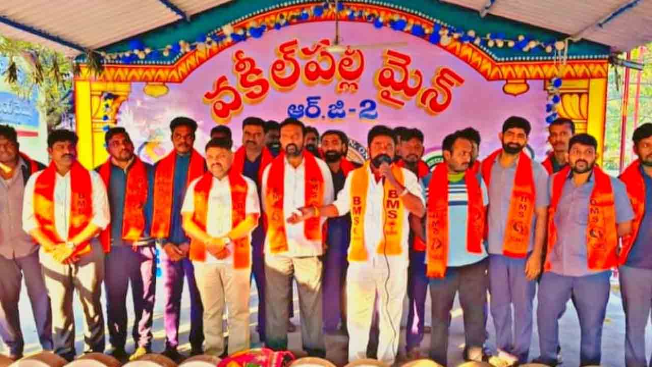 Singareni | ‘సింగరేణి మనుగడను అడ్డుకునే కుట్రలకు తెరలేపుతున్న కాంగ్రెస్ ప్రభుత్వం’