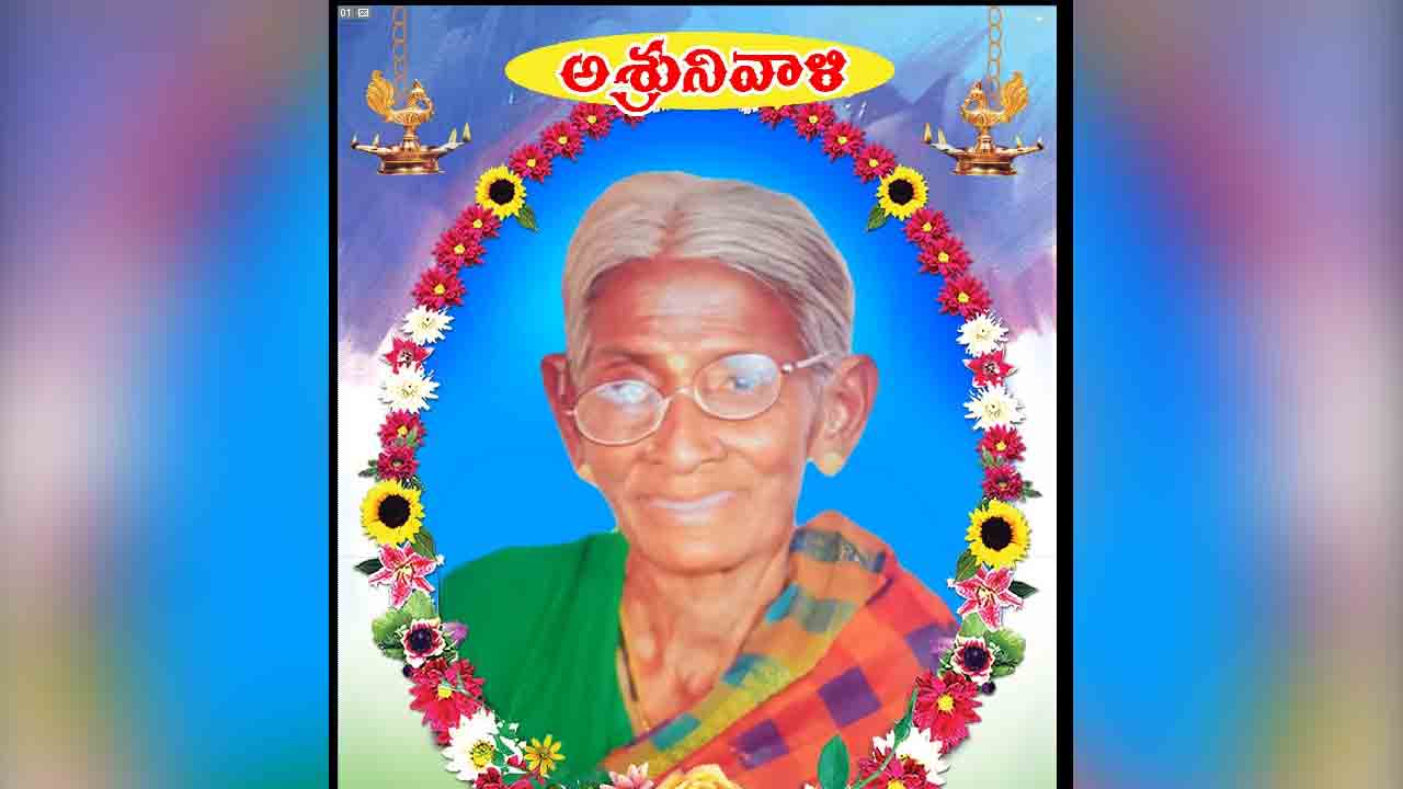 Siricilla rural | ఎన్నికల వేళ ఇచ్చిన హామీ నిలబెట్టుకున్న రామన్నపల్లె సర్పంచ్ జ్యోతి