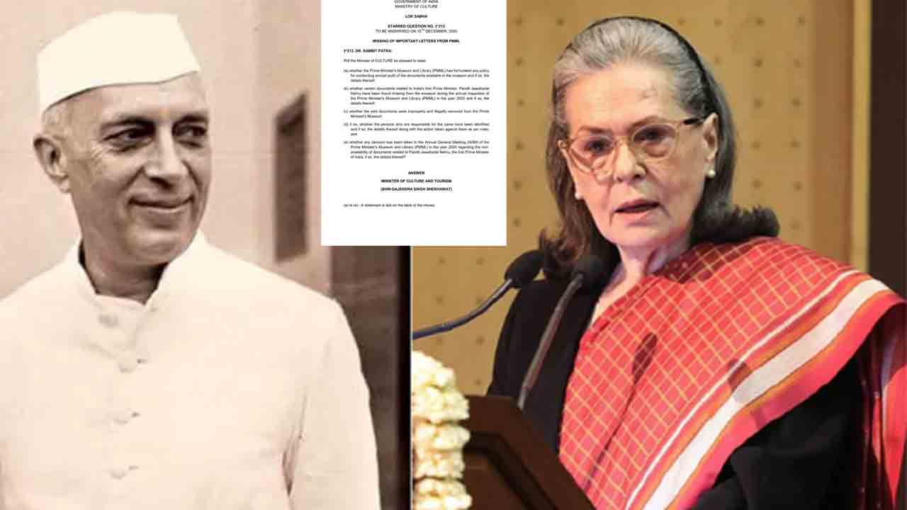 Nehur Letters Row | నెహ్రూ లేఖలు తిరిగిచ్చేయండి.. అవేమీ మీ కుటుంబ వ్యక్తిగత ఆస్తులు కావు..!