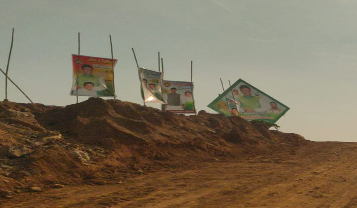 Minister Sridhar Babu | బేగంపేట ఐకేపీ సెంటర్ చుట్టు మంత్రి శ్రీధర్ బాబు ప్లెక్సీల ఏర్పాటు.. పట్టించుకోని ఎన్నికల అధికారుల