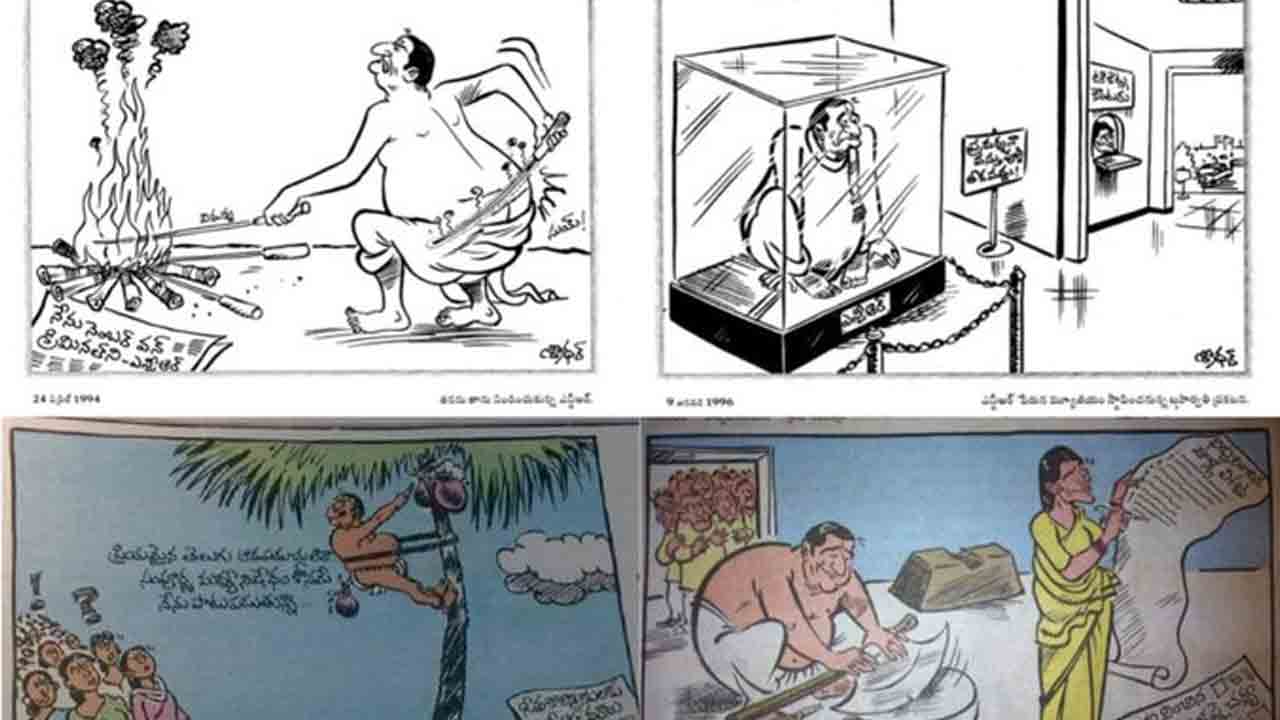 Cartoonist Sridhar | ప్రభుత్వ సలహాదారుగా కార్టూనిస్టు శ్రీధర్‌.. ఛీ అంటున్న ఎన్టీఆర్‌ అభిమానులు