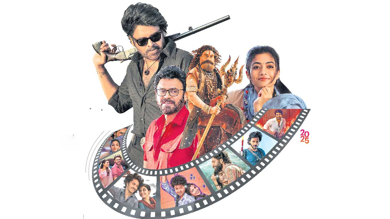 మెరుపుల్లేని సినిమా టాలీవుడ్‌కు కలిసిరాని 2025