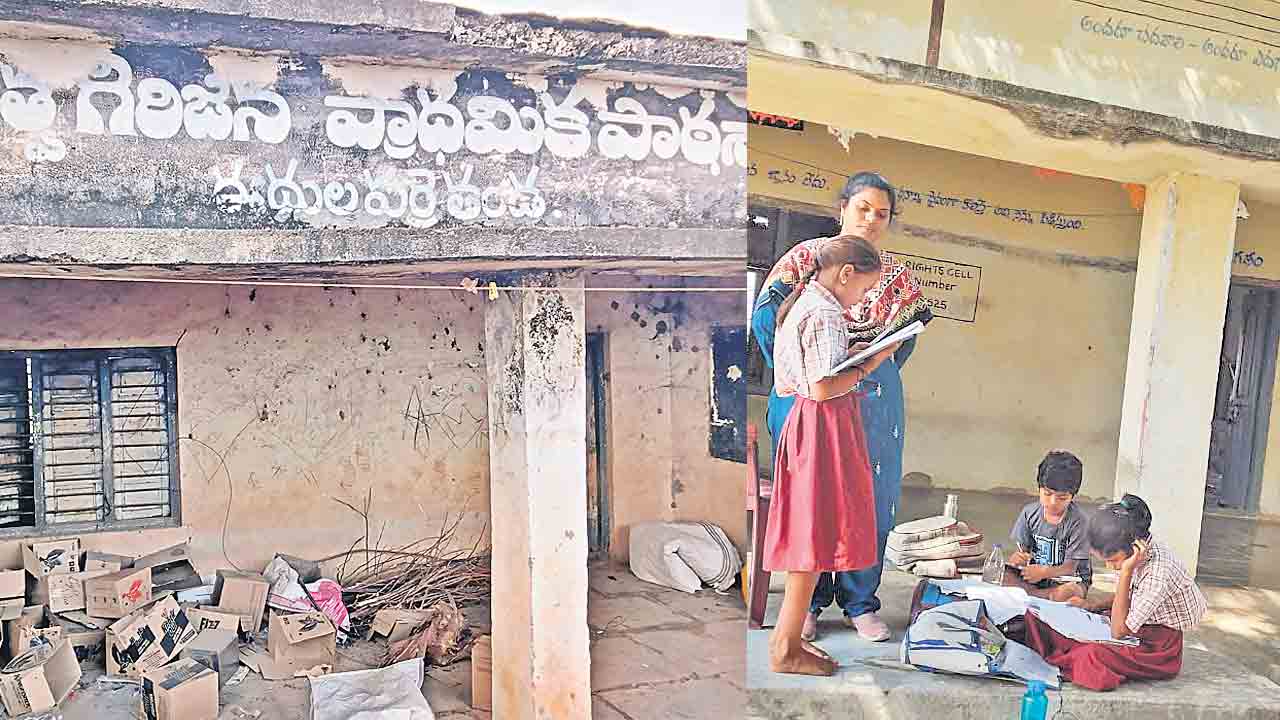నానాటికీ తీసికట్టు.. సర్కారీ పాఠశాలల్లో తగ్గుతున్న విద్యార్థుల సంఖ్య