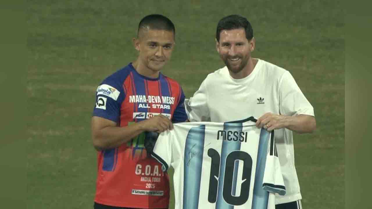 Sunil Chhetri – Messi |  ఒకే ఫ్రేమ్‌లో ఫుట్‌బాల్ దిగ్గజాలు.. వాంఖడేను హోరెత్తించిన ఫ్యాన్స్..!