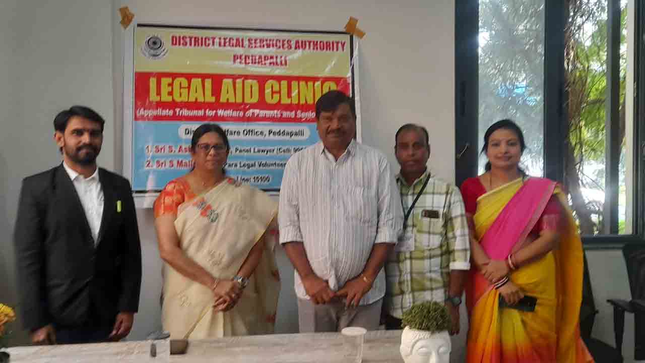Leagal Aid Clinic | సీనియర్ సిటిజన్ల సంక్షేమం కోసమే లీగల్ ఎయిడ్ క్లినిక్స్.. ప్రతి సోమవారం ఫిర్యాదుల స్వీకరణ..!