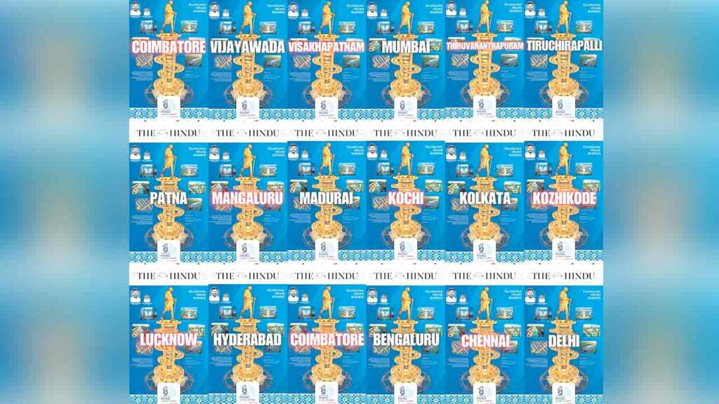 Telangana Global Summit