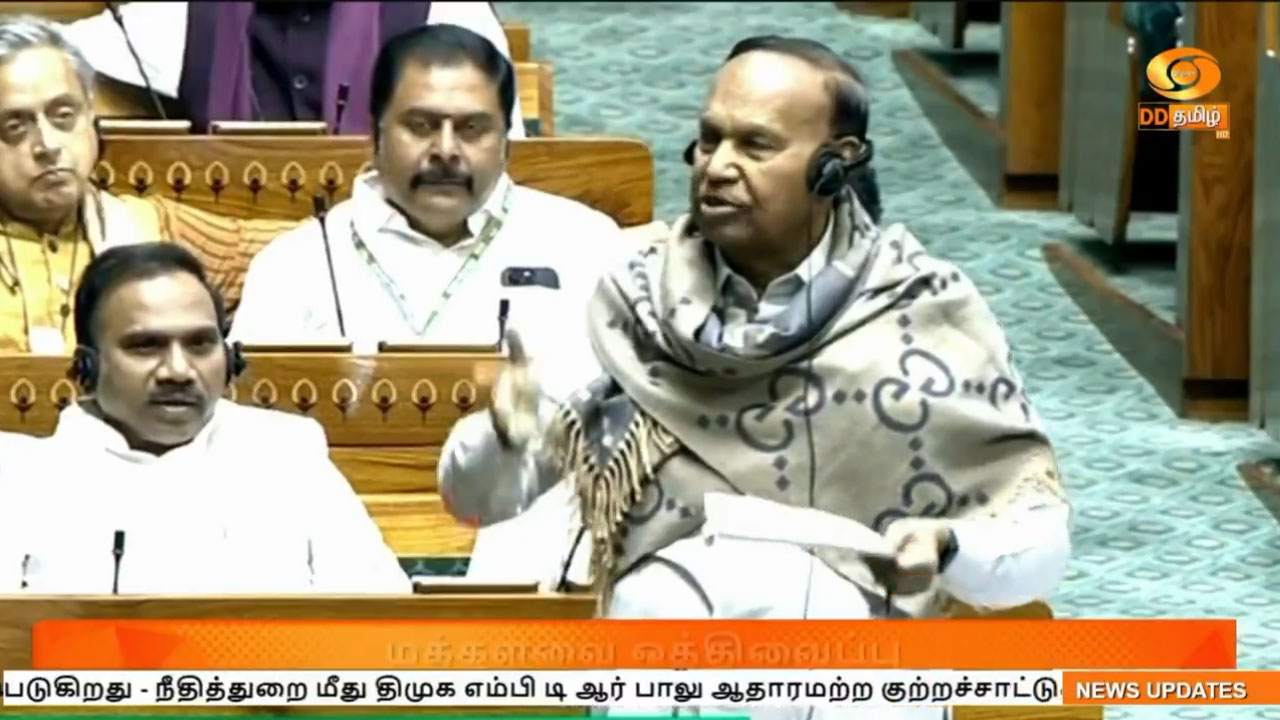 Karthigai Deepam: లోక్‌స‌భ‌లో కార్తీక‌దీపం ర‌గ‌డ‌.. డీఎంకే, బీజేపీ మ‌ధ్య ఆరోప‌ణ‌లు