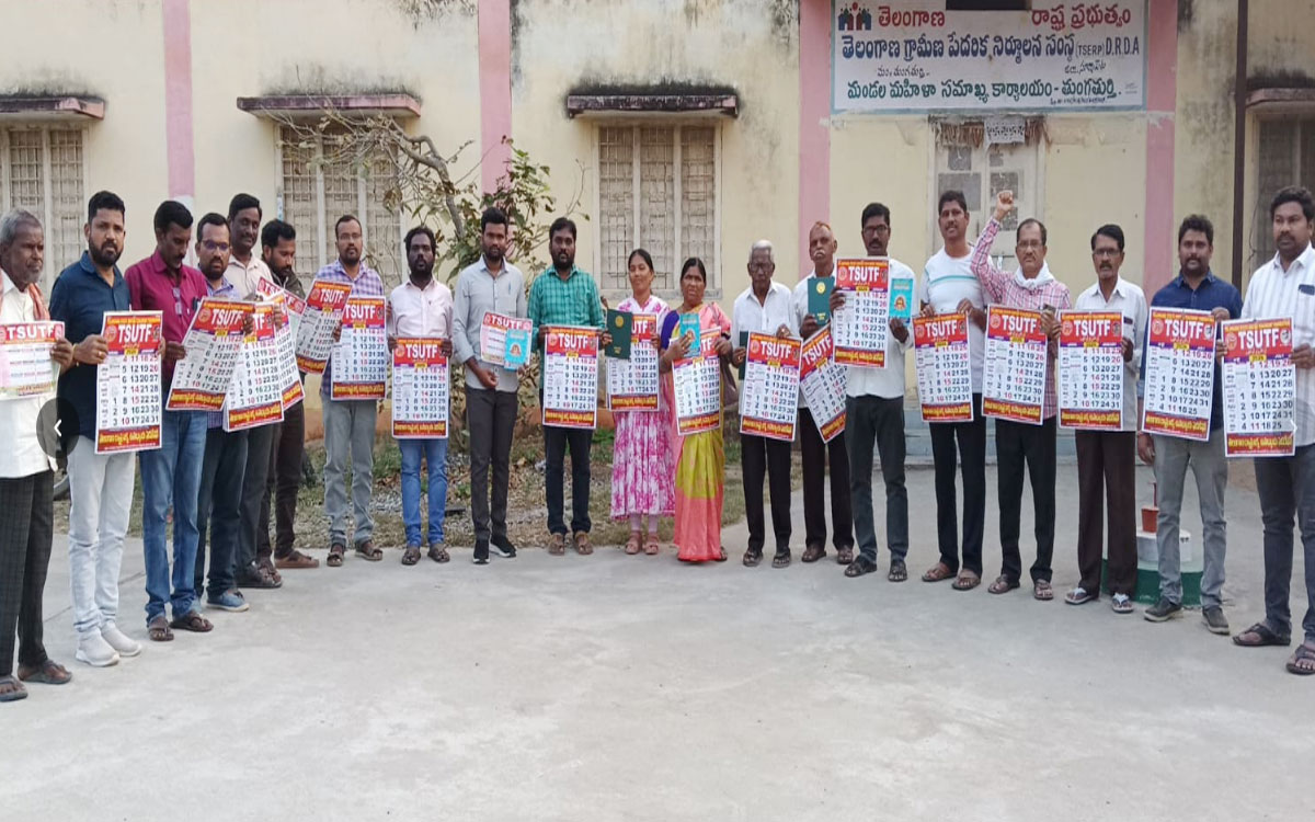 Thungathurthy : తెలంగాణ రాష్ట్ర ఐక్య ఉపాధ్యాయ ఫెడరేషన్ డైరీ ఆవిష్కరణ