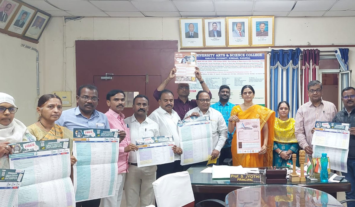 Online Courses | యూజీసీ ఆధ్వర్యంలో స్వయం ఆన్‌లైన్‌ కోర్సు పోస్టర్ల ఆవిష్కరణ