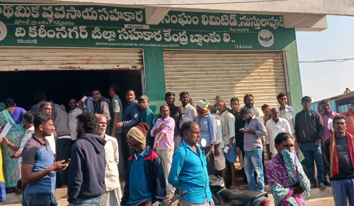 Urea | గన్నేరువరంలో యూరియా కోసం తప్పని తిప్పలు