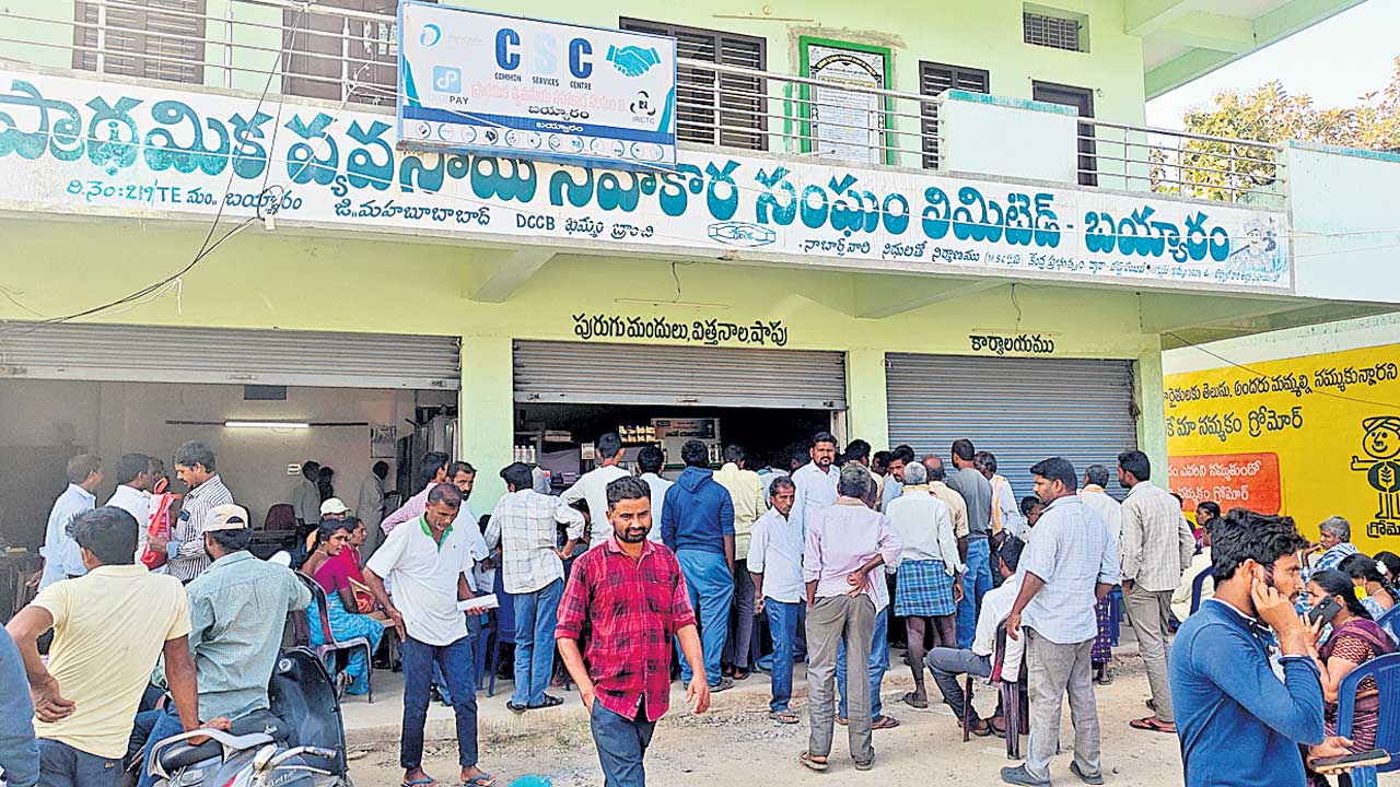 యాప్‌.. అట్టర్‌ఫ్లాప్‌