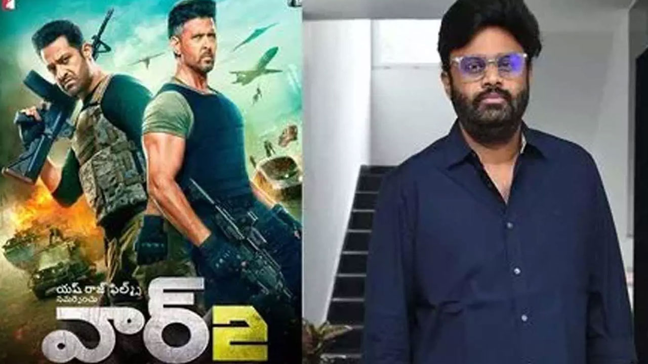 War 2 | తన తప్పుల్ని తానే ఒప్పుకున్న నిర్మాత నాగవంశీ.. వార్ 2 న‌ష్టాల‌పై ఓపెన్ కామెంట్