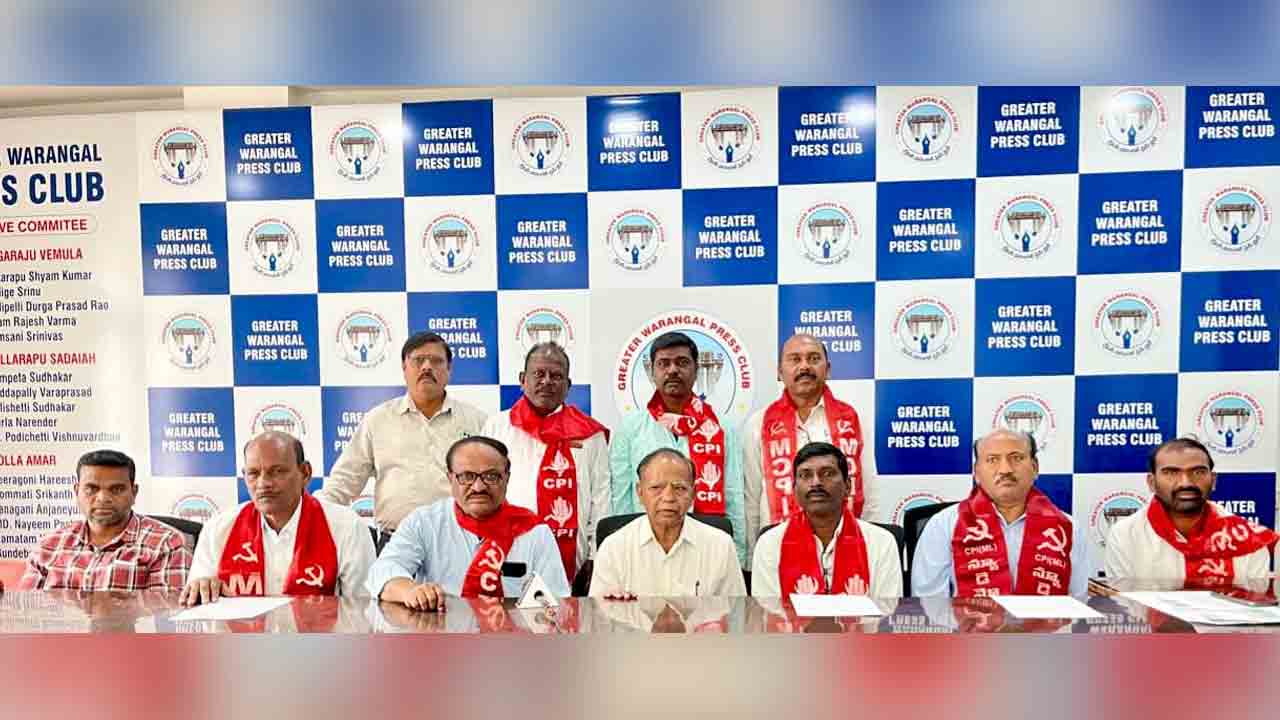 Hanumakonda | ప్రభుత్వ భూముల వేలంపాట నిలిపివేయాలని వామపక్షాల ధర్నా