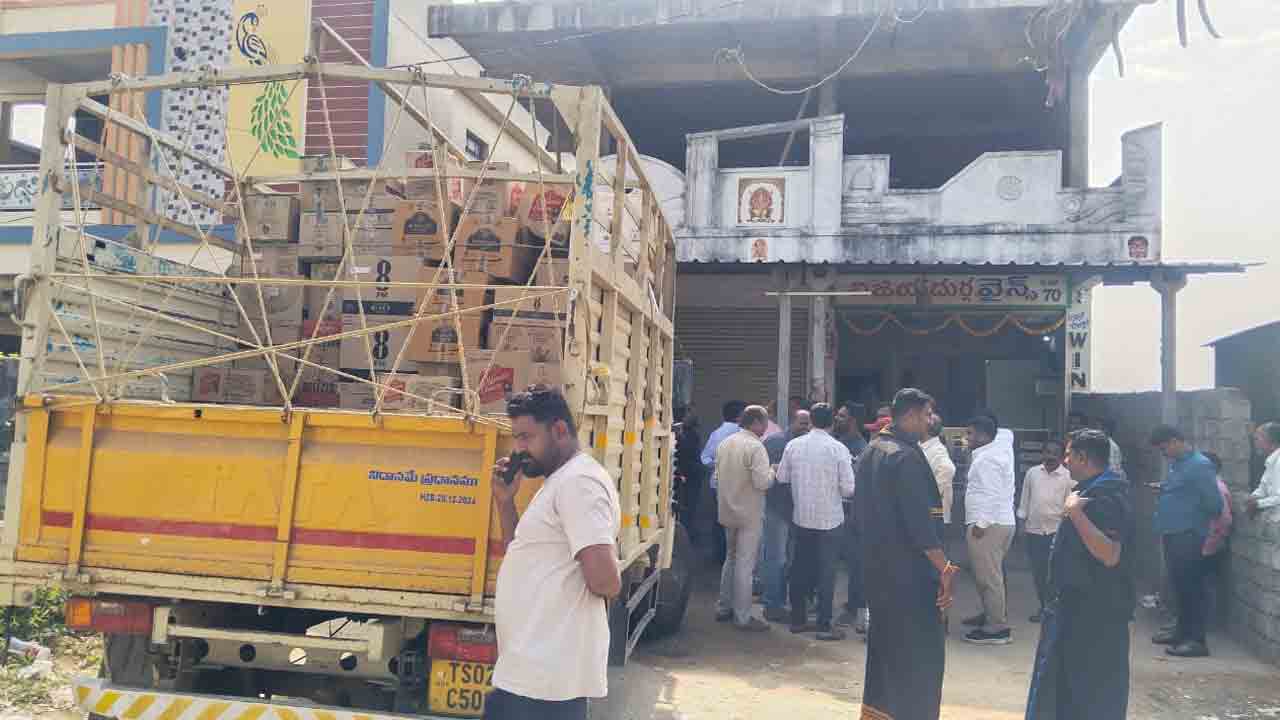 Wine shop | అగ్రిమెంట్‌ను తిరస్కరించిన షాపు యజమాని.. వివాదాల మధ్య నిలిచిన వైన్‌​‍షాపు ఓపెనింగ్