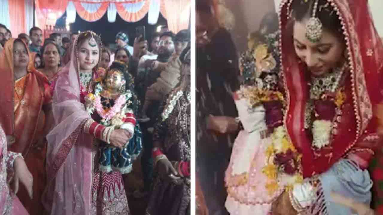 woman marries Krishna idol | కృష్ణుడి విగ్రహాన్ని పెళ్లాడిన మహిళ.. ఎందుకంటే?
