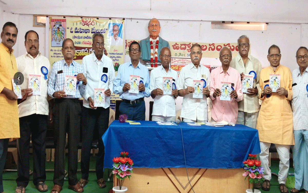 Ramagiri : ‘ఓ మహిళా మేలుకో’ నాటికల సంపుటి ఆవిష్క‌ర‌ణ‌