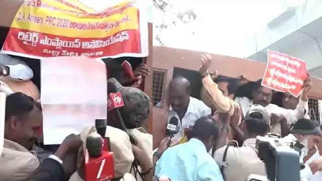 రిటైర్డ్‌ ఉద్యోగుల అరెస్ట్‌ అమానుషం