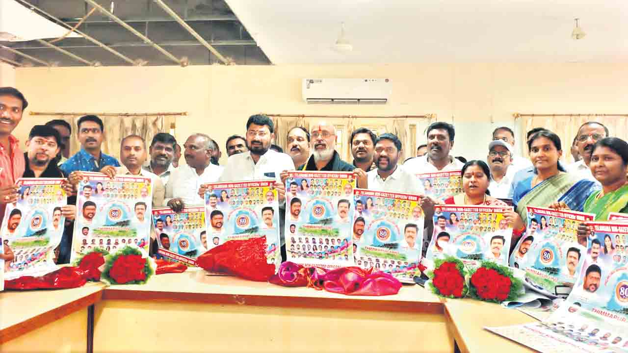 అర్చకులకు ఉద్యోగభద్రత కల్పించాలి!