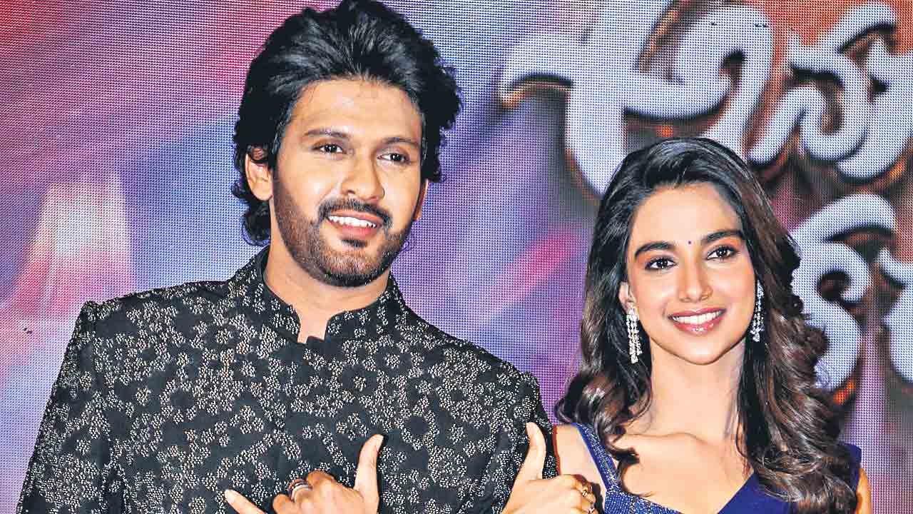 సంక్రాంతి వినోదానికి చిరునామా