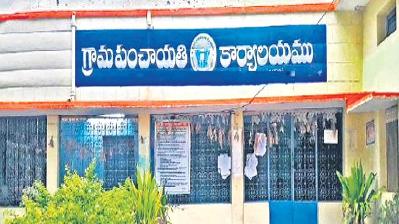 సీఎం హామీ నెరవేరేదెన్నడు.. గ్రామానికి రూ.5 లక్షల నిధులు మేజర్‌ జీపీలకు రూ.10 లక్షలు ఇస్తానని రేవంత్‌రెడ్డి హామీ