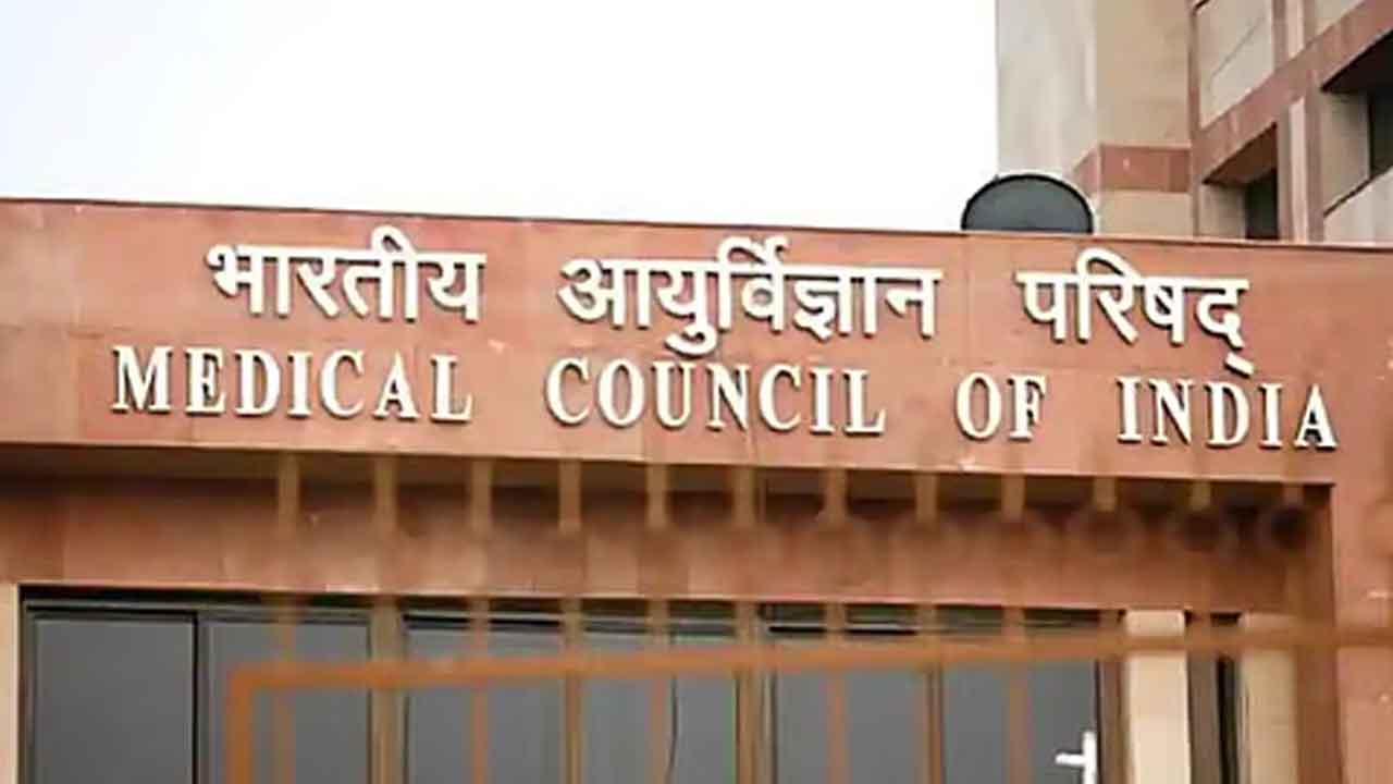 ఎంబీబీఎస్‌ సీట్ల గుర్తింపునకు ప్రపోజల్స్‌వద్దు : ఎన్‌ఎంసీ