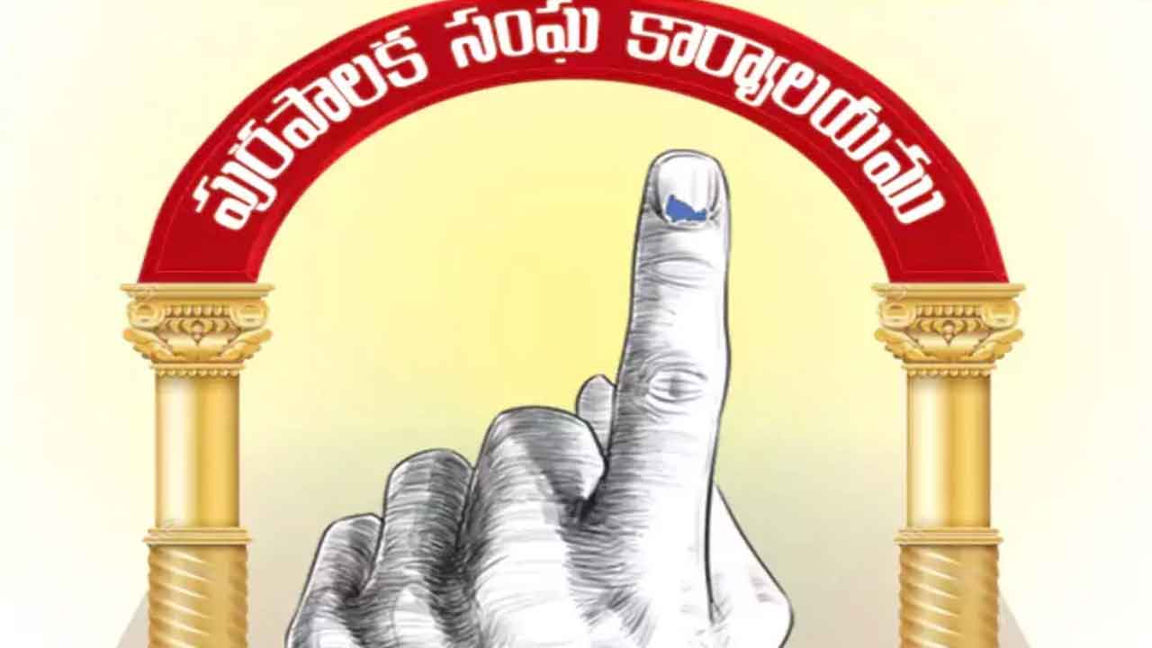 21, 22 తేదీల్లో మున్సి‘పోల్‌’ నోటిఫికేషన్‌