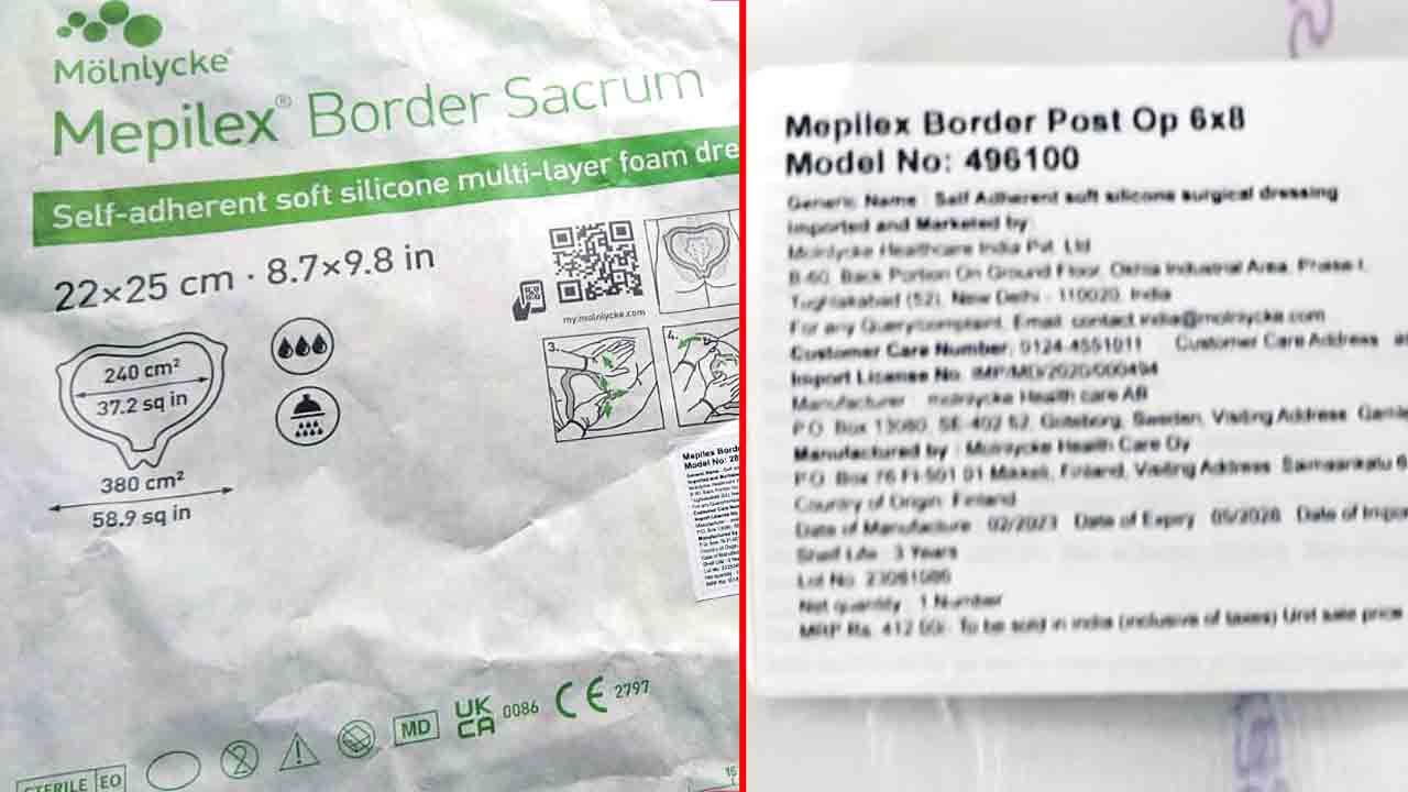 ప్రాణాలతో చెలగాటం.. గడువు తీరిన మందుల విక్రయం