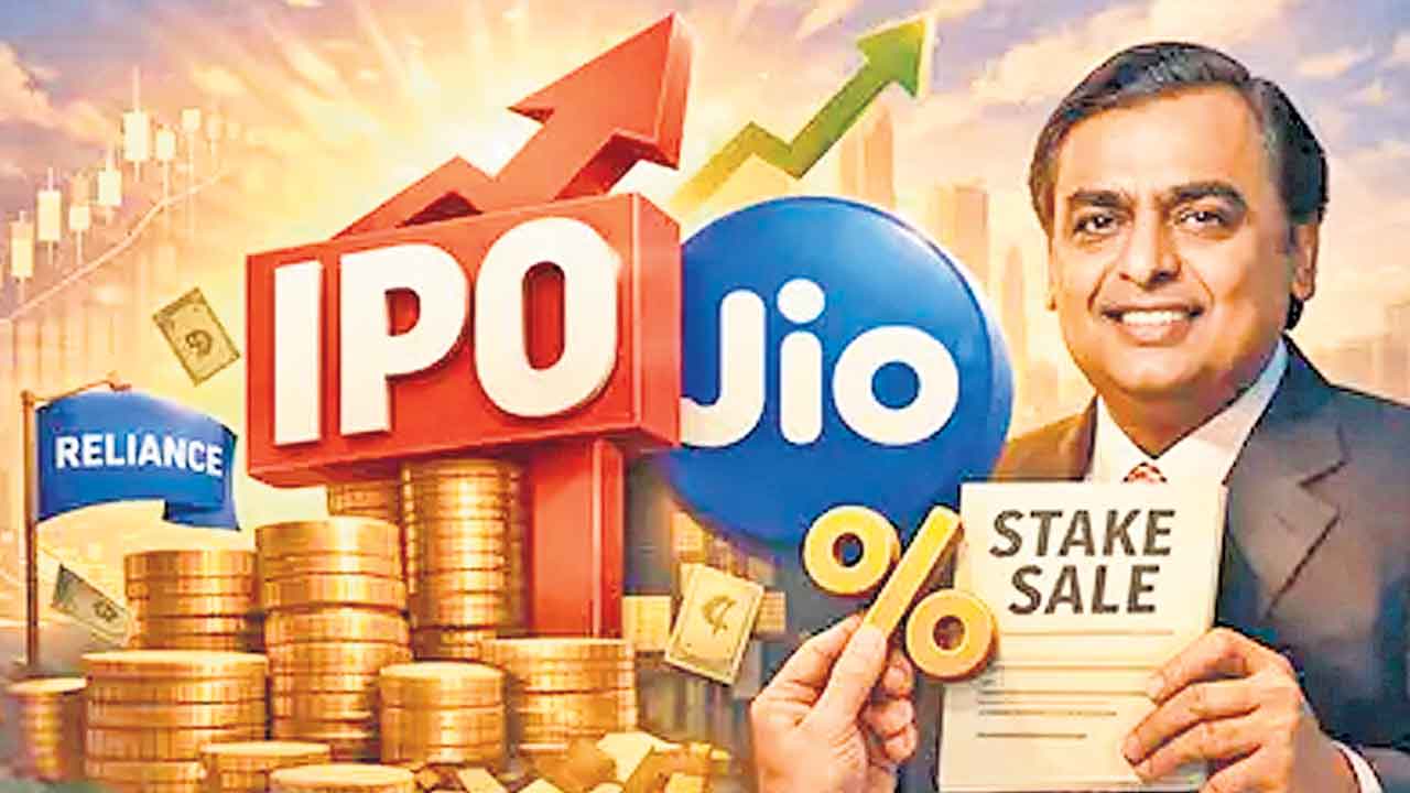 త్వరలో జియో మెగా పబ్లిక్‌ ఇష్యూ.. ఈ ఏడాదే ఐపీవోకు రానున్న సంస్థ